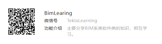 BIM问答|Tekla有几种坐标系?简述Tekla Structures中的两种坐标系 BIM问答|Tekla有几种坐标系?简述Tekla Structures中的两种坐标系