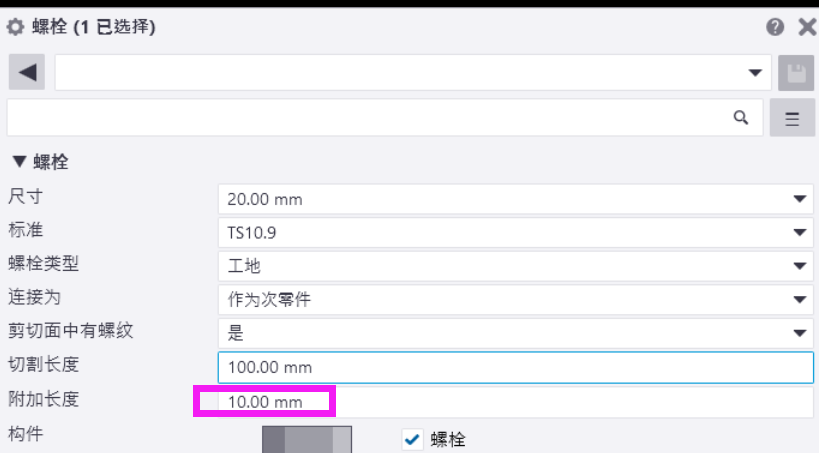 BIM问答|Tekla螺栓长度怎么设置?Tekla螺栓长度计算逻辑 BIM问答|Tekla螺栓长度怎么设置?Tekla螺栓长度计算逻辑