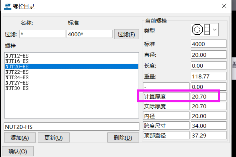 BIM问答|Tekla螺栓长度怎么设置?Tekla螺栓长度计算逻辑 BIM问答|Tekla螺栓长度怎么设置?Tekla螺栓长度计算逻辑