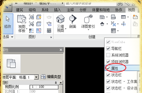 BIM问答|revit浏览器栏怎么调出来?怎么打开项目浏览器? BIM问答|revit浏览器栏怎么调出来?怎么打开项目浏览器?