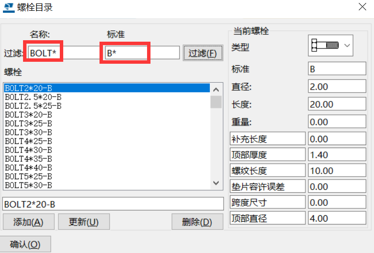 BIM问答|Tekla怎么新建螺栓?Tekla学习之螺栓及螺栓组件目录 BIM问答|Tekla怎么新建螺栓?Tekla学习之螺栓及螺栓组件目录