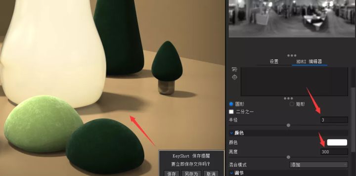 BIM问答|KeyShot10如何渲染小熊灯,实例操作分享。 BIM问答|KeyShot10如何渲染小熊灯,实例操作分享。