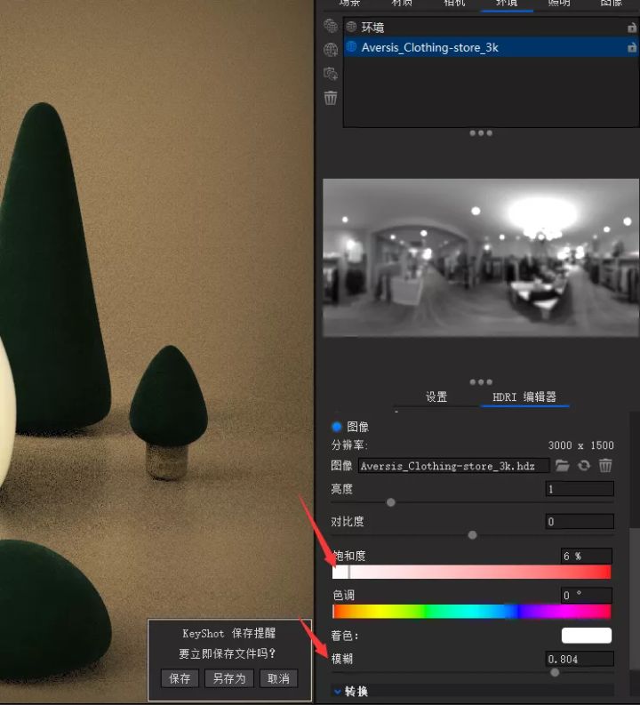 BIM问答|KeyShot10如何渲染小熊灯,实例操作分享。 BIM问答|KeyShot10如何渲染小熊灯,实例操作分享。