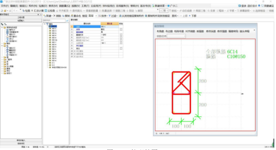 BIM技巧|Revit配筋怎么做?Revit模型导入广联达算量软件中配筋的具体操作 BIM技巧|Revit配筋怎么做?Revit模型导入广联达算量软件中配筋的具体操作