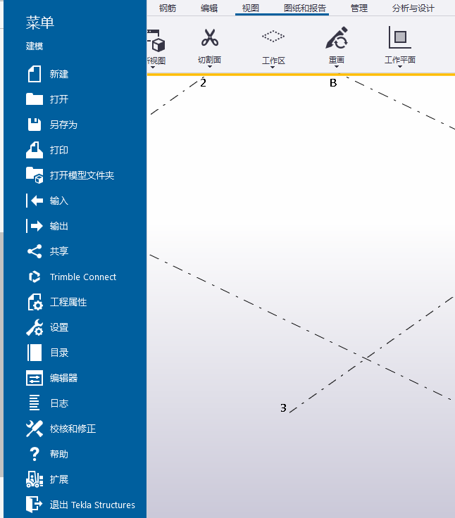 BIM问答|Tekla软件界面长啥样?Tekla Structures2022软件界面总体介绍 BIM问答|Tekla软件界面长啥样?Tekla Structures2022软件界面总体介绍