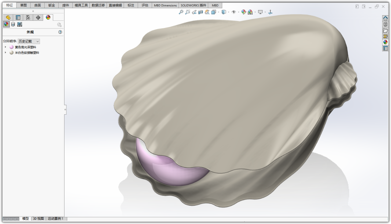 BIM问答|Solidworks如何提高画质?真正能提高Solidworks画质的设置 BIM问答|Solidworks如何提高画质?真正能提高Solidworks画质的设置