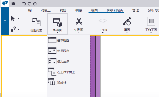 BIM问答|Tekla如何创建视图?Tekla Structures如何打开、关闭视图? BIM问答|Tekla如何创建视图?Tekla Structures如何打开、关闭视图?