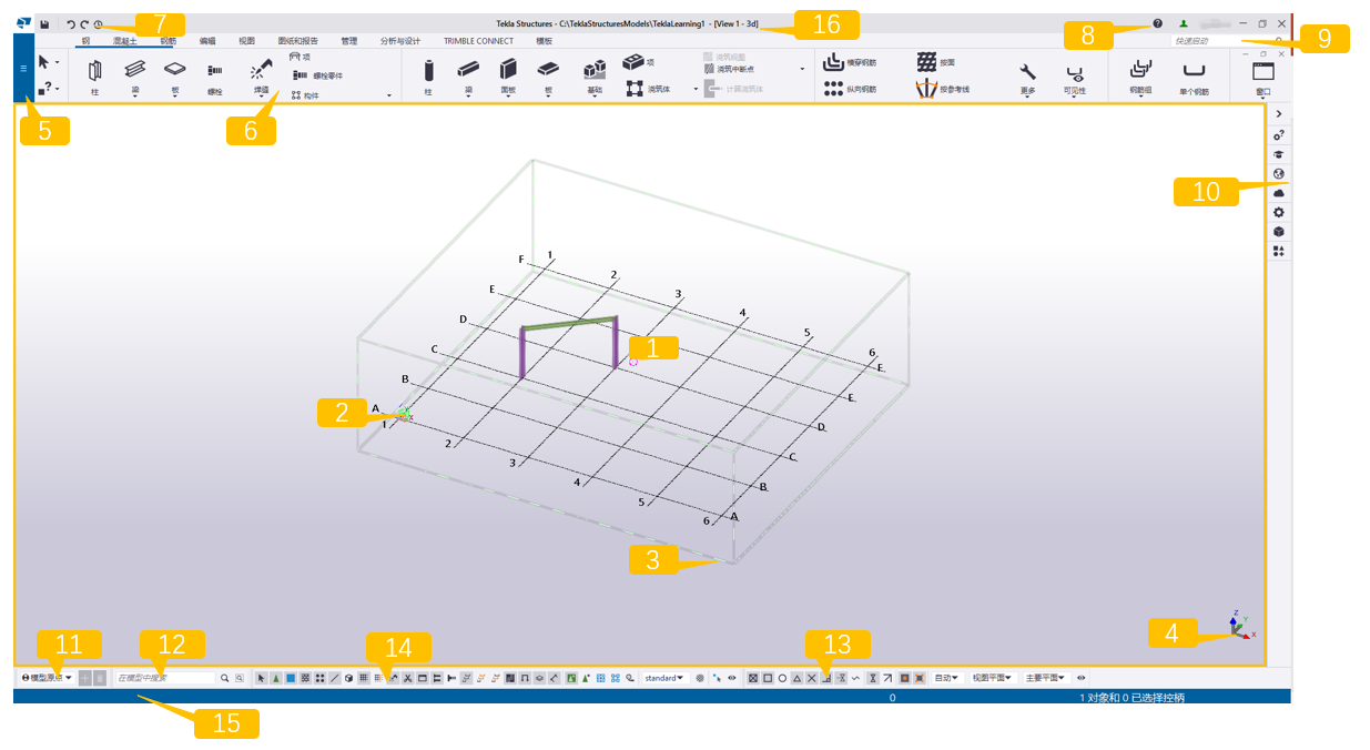 BIM问答|Tekla软件界面长啥样?Tekla Structures2022软件界面总体介绍 BIM问答|Tekla软件界面长啥样?Tekla Structures2022软件界面总体介绍