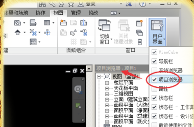 BIM问答|revit浏览器栏怎么调出来?怎么打开项目浏览器?-BIM建筑网