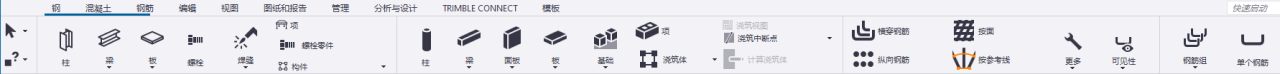 BIM问答|Tekla软件界面长啥样?Tekla Structures2022软件界面总体介绍 BIM问答|Tekla软件界面长啥样?Tekla Structures2022软件界面总体介绍