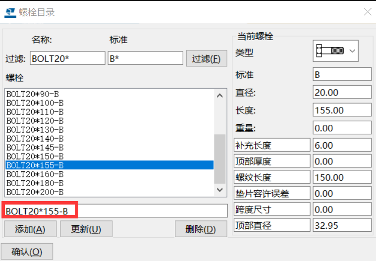 BIM问答|Tekla怎么新建螺栓?Tekla学习之螺栓及螺栓组件目录 BIM问答|Tekla怎么新建螺栓?Tekla学习之螺栓及螺栓组件目录