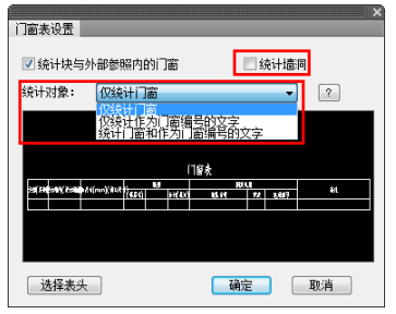 天正建筑T20V8.0,含安装注册激活图文教程,支持CAD2010-2023 天正建筑T20V8.0,含安装注册激活图文教程,支持CAD2010-2023