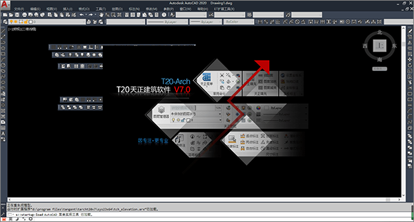 T20天正结构v7.0正式版,含安装注册激活图文教程,支持CAD2010-2021 T20天正结构v7.0正式版,含安装注册激活图文教程,支持CAD2010-2021