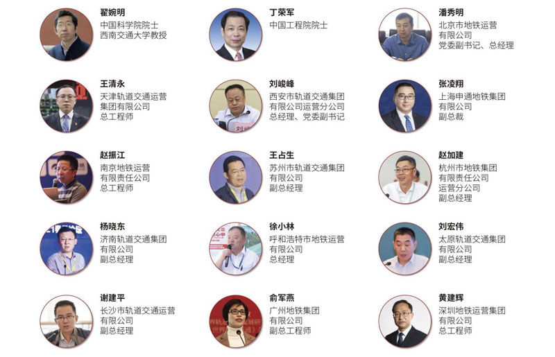 如何打造最强“地铁大脑”?轨道交通智慧运维论坛邀您来南京聊一聊 如何打造最强“地铁大脑”?轨道交通智慧运维论坛邀您来南京聊一聊