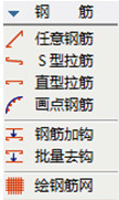 天正结构T20V8.0正式版,含安装注册激活图文教程,支持CAD2010-2022 天正结构T20V8.0正式版,含安装注册激活图文教程,支持CAD2010-2022