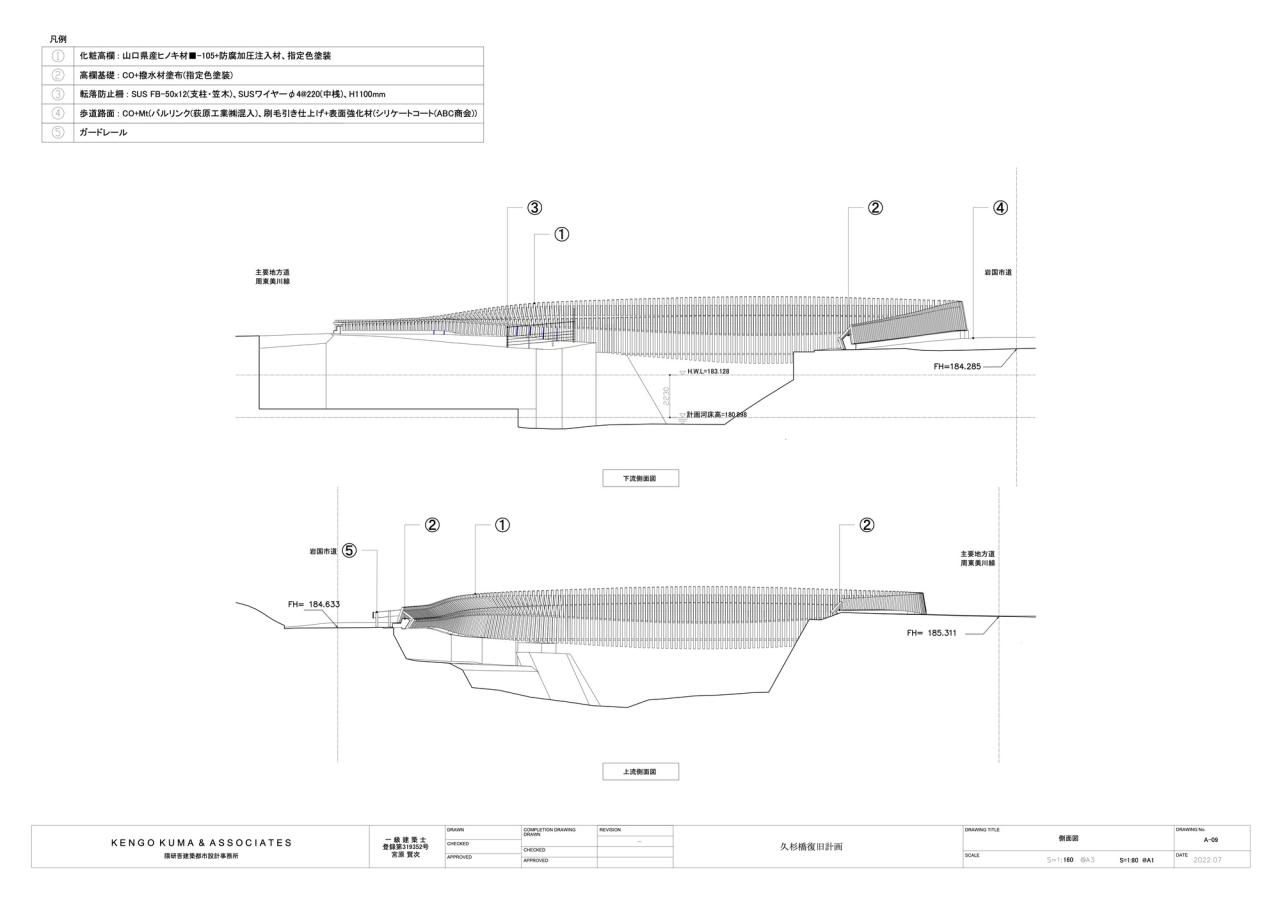 BIM建筑|传统木工技艺与现代计算科技相结合,久杉桥 / 隈研吾建筑都市设计事务所 BIM建筑|传统木工技艺与现代计算科技相结合,久杉桥 / 隈研吾建筑都市设计事务所
