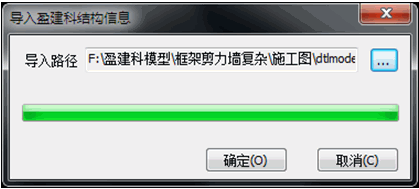 T20天正结构v7.0正式版,含安装注册激活图文教程,支持CAD2010-2021 T20天正结构v7.0正式版,含安装注册激活图文教程,支持CAD2010-2021