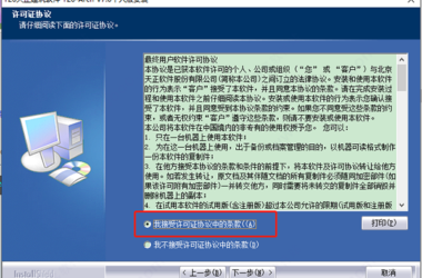 T20天正结构v7.0正式版,含安装注册激活图文教程,支持CAD2010-2021-BIM建筑网
