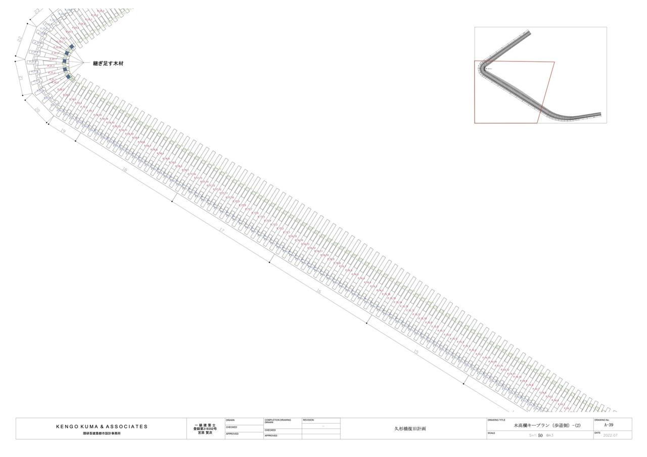 BIM建筑|传统木工技艺与现代计算科技相结合,久杉桥 / 隈研吾建筑都市设计事务所 BIM建筑|传统木工技艺与现代计算科技相结合,久杉桥 / 隈研吾建筑都市设计事务所