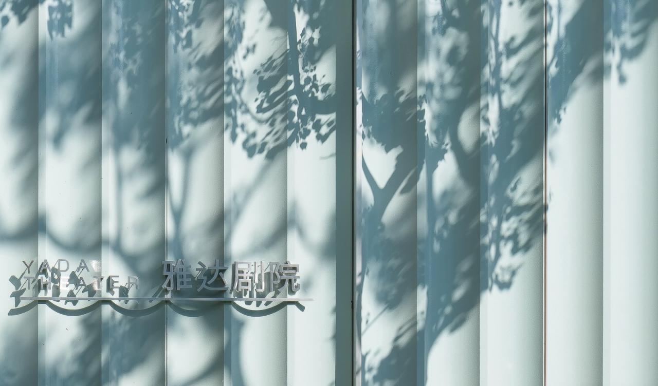 BIM建筑|雅达剧院:山林与舞台 / goa大象设计 BIM建筑|雅达剧院:山林与舞台 / goa大象设计