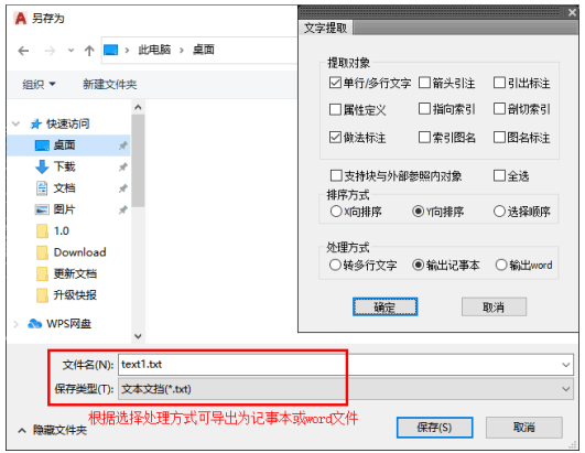 天正建筑T20V8.0,含安装注册激活图文教程,支持CAD2010-2023 天正建筑T20V8.0,含安装注册激活图文教程,支持CAD2010-2023