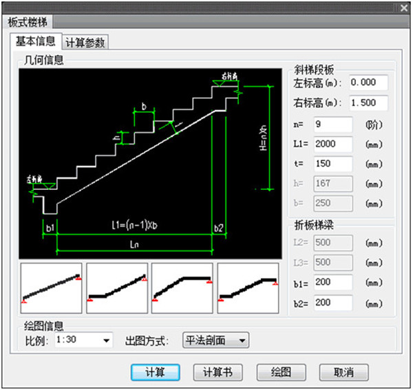 天正结构T20V8.0正式版,含安装注册激活图文教程,支持CAD2010-2022 天正结构T20V8.0正式版,含安装注册激活图文教程,支持CAD2010-2022