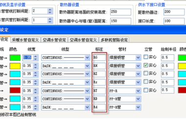 T20天正暖通v7.0正式版,含安装注册激活图文教程,支持CAD2010-2021-BIM建筑网