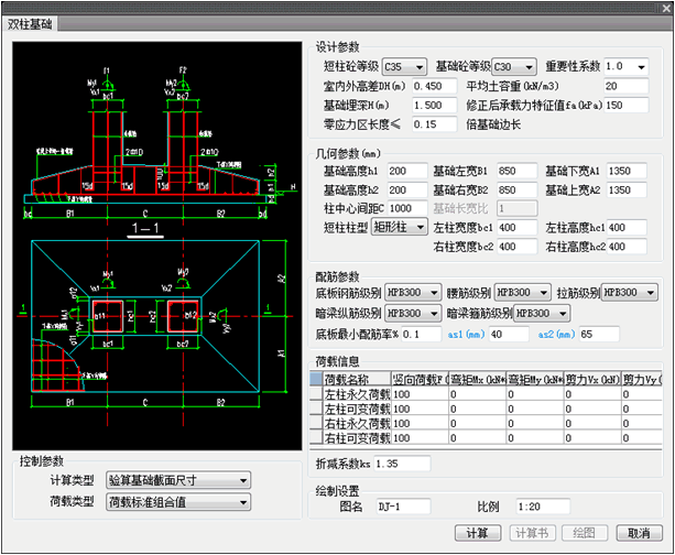 T20天正结构v7.0正式版,含安装注册激活图文教程,支持CAD2010-2021 T20天正结构v7.0正式版,含安装注册激活图文教程,支持CAD2010-2021