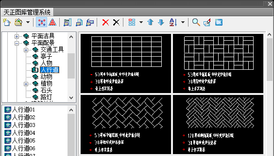 天正建筑T20V8.0,含安装注册激活图文教程,支持CAD2010-2023 天正建筑T20V8.0,含安装注册激活图文教程,支持CAD2010-2023