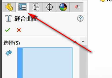 BIM问答|solidworks连接重组怎么改动?-BIM建筑网