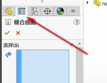 BIM问答|solidworks连接重组怎么改动? BIM问答|solidworks连接重组怎么改动?