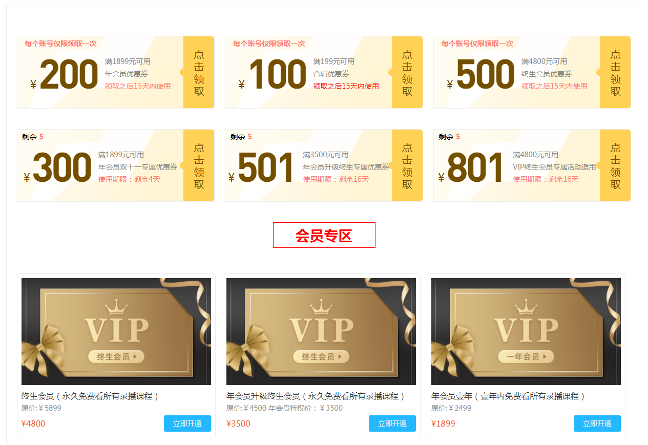 BIM问答|双十一丨revit中文网&腿腿教学网双站同庆BIM课程超低价抢购 BIM问答|双十一丨revit中文网&腿腿教学网双站同庆BIM课程超低价抢购