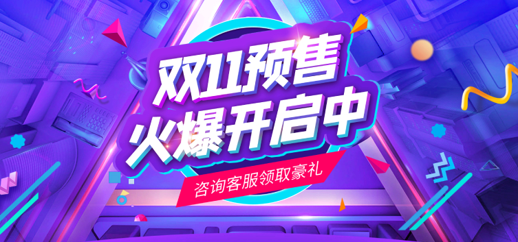 BIM问答|双十一丨revit中文网&腿腿教学网双站同庆BIM课程超低价抢购 BIM问答|双十一丨revit中文网&腿腿教学网双站同庆BIM课程超低价抢购