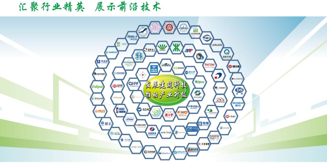 中国国际高新技术成果交易会(高交会) 中国国际高新技术成果交易会(高交会)