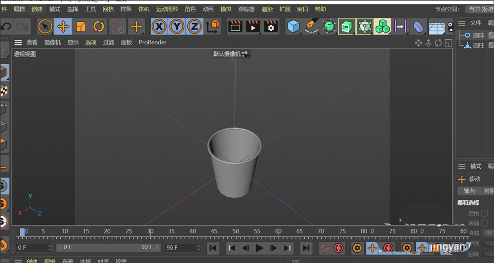BIM问答|Q群问答丨怎么用C4D建模制作一次性纸杯模型 BIM问答|Q群问答丨怎么用C4D建模制作一次性纸杯模型