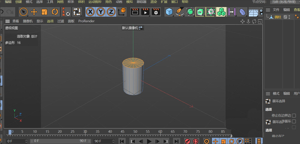 BIM问答|Q群问答丨怎么用C4D建模制作一次性纸杯模型 BIM问答|Q群问答丨怎么用C4D建模制作一次性纸杯模型