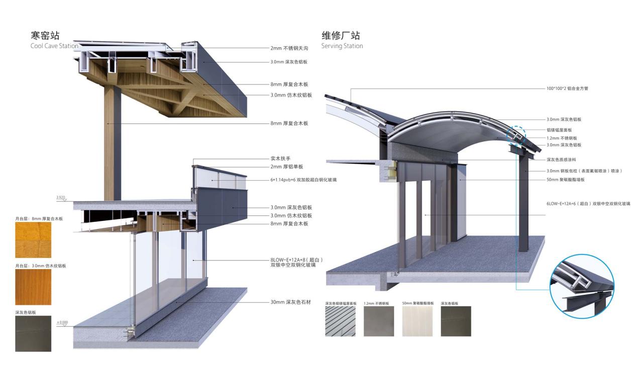 BIM建筑|曲江旅游观光轻轨站点改造提升 / 上海秉仁建筑师事务所 BIM建筑|曲江旅游观光轻轨站点改造提升 / 上海秉仁建筑师事务所