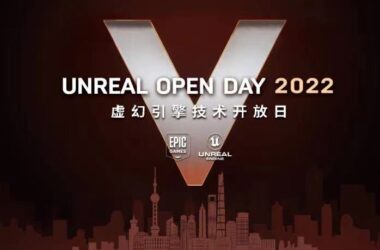建筑领域对接虚拟世界,Unreal Open Day 2022即将启动-BIM建筑网