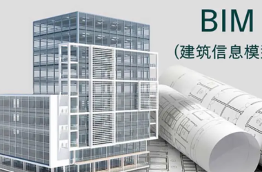 BIM问答|BIM技术有用吗?对国内的建筑发展有何影响?-BIM建筑网