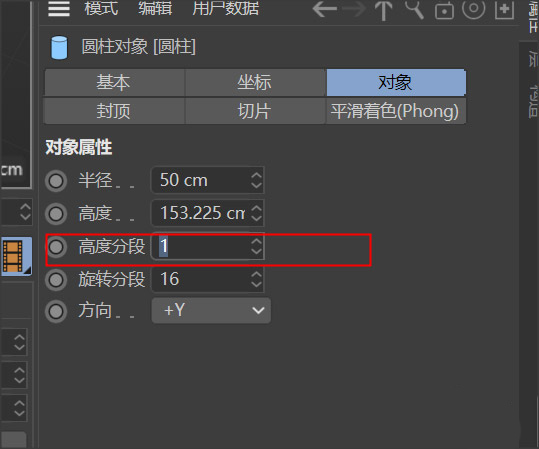 BIM问答|Q群问答丨怎么用C4D建模制作一次性纸杯模型 BIM问答|Q群问答丨怎么用C4D建模制作一次性纸杯模型