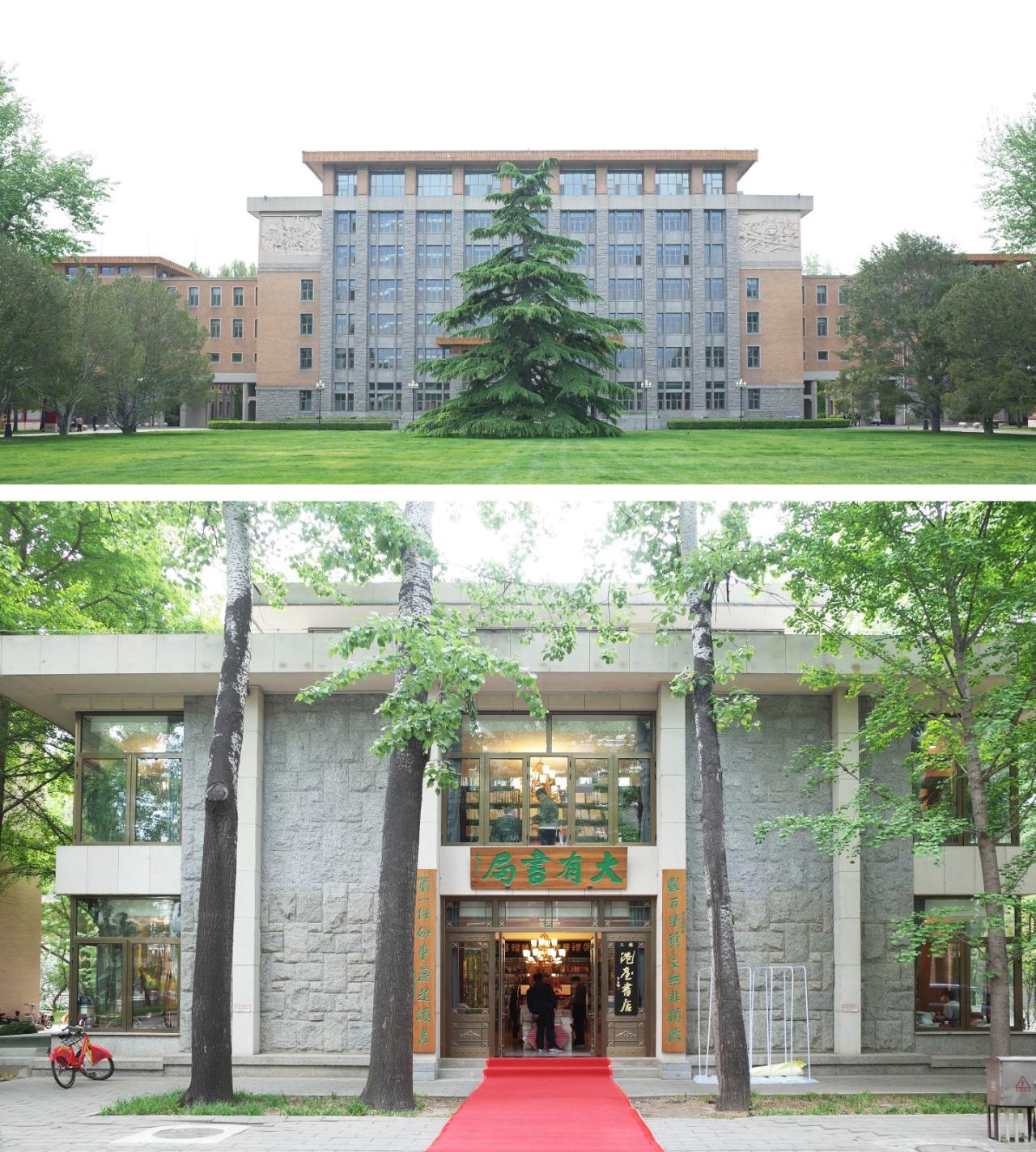BIM建筑|中央党校大有书廊改造设计 ——场所精神的再生与重奏 / 中国建筑科学研究院有限公司建筑设计院 BIM建筑|中央党校大有书廊改造设计 ——场所精神的再生与重奏 / 中国建筑科学研究院有限公司建筑设计院
