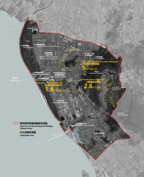 BIM建筑|深圳临空经济发展战略及实施策略国际咨询 BIM建筑|深圳临空经济发展战略及实施策略国际咨询