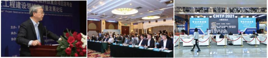 中国国际高新技术成果交易会(高交会) 中国国际高新技术成果交易会(高交会)