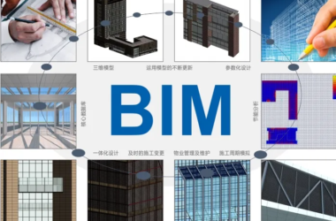 BIM问答|bim基础软件的内容?以及应用软件-BIM建筑网