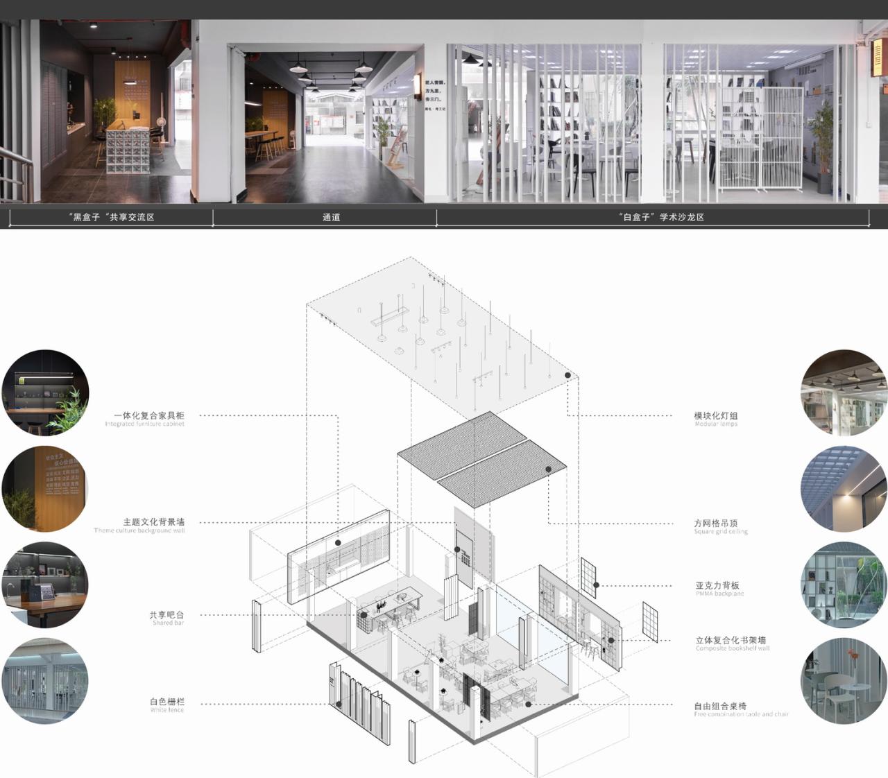 BIM建筑|情境共生:广东工业大学公共学习空间建设/广东工业大学校园更新小队 BIM建筑|情境共生:广东工业大学公共学习空间建设/广东工业大学校园更新小队