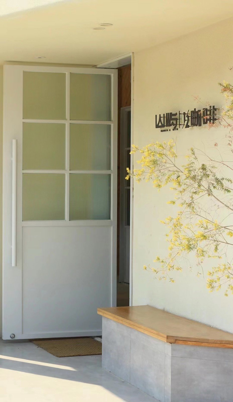 BIM建筑|山屿二分之一咖啡馆(东坪山改造)/ 厦门大学建筑设计研究院有限公司(AUAD) BIM建筑|山屿二分之一咖啡馆(东坪山改造)/ 厦门大学建筑设计研究院有限公司(AUAD)