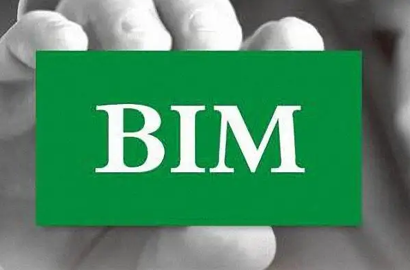 BIM问答|BIM标准类型有哪些?又是如何进行定义分类? BIM问答|BIM标准类型有哪些?又是如何进行定义分类?