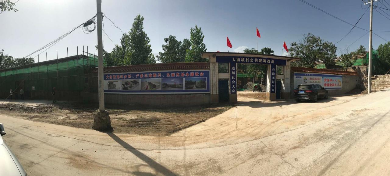 BIM建筑|大南坡大队部改造 / 场域建筑 BIM建筑|大南坡大队部改造 / 场域建筑