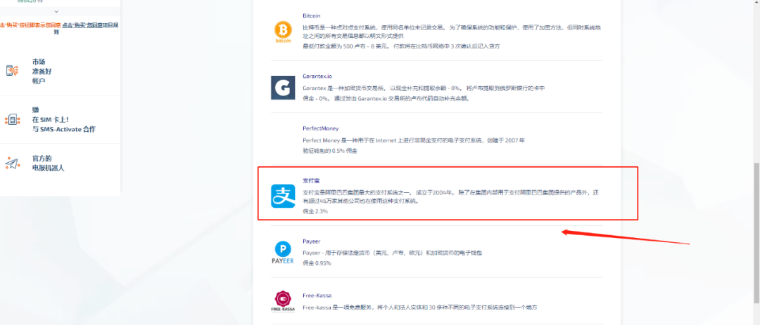 ChatGPT注册激活教程+API KEY申请教程,保姆级详细教程 ChatGPT注册激活教程+API KEY申请教程,保姆级详细教程