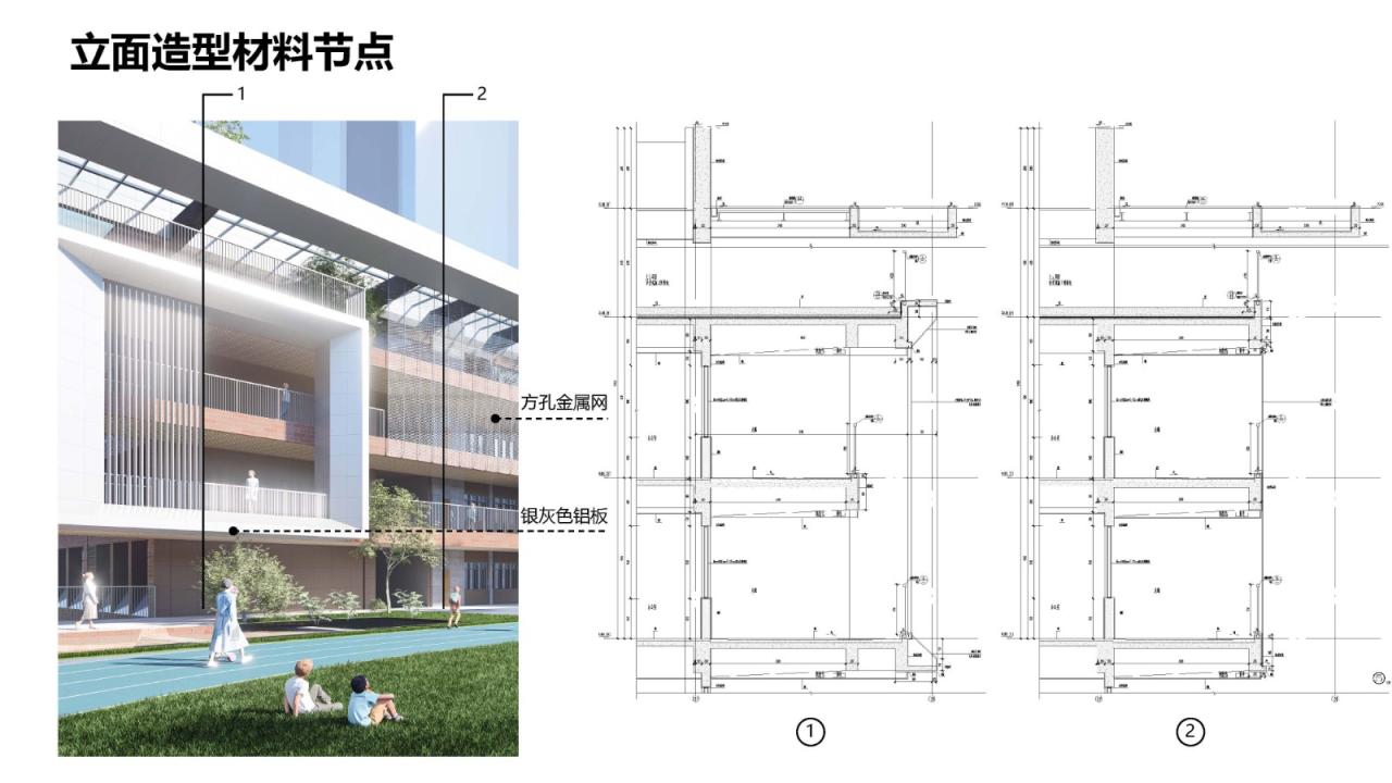 BIM建筑|深圳市黄龙坡九年一贯制学校 / 一境建筑设计 BIM建筑|深圳市黄龙坡九年一贯制学校 / 一境建筑设计